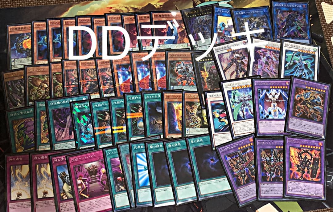 遊戯王　DDデッキ