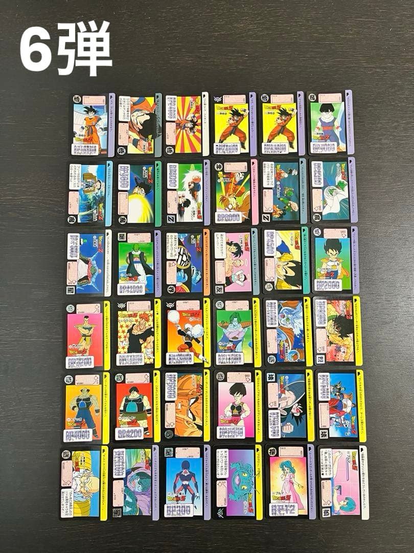 ドラゴンボールカードダス 本弾3弾〜16弾 ノーマルカード　【バラ売り対応】