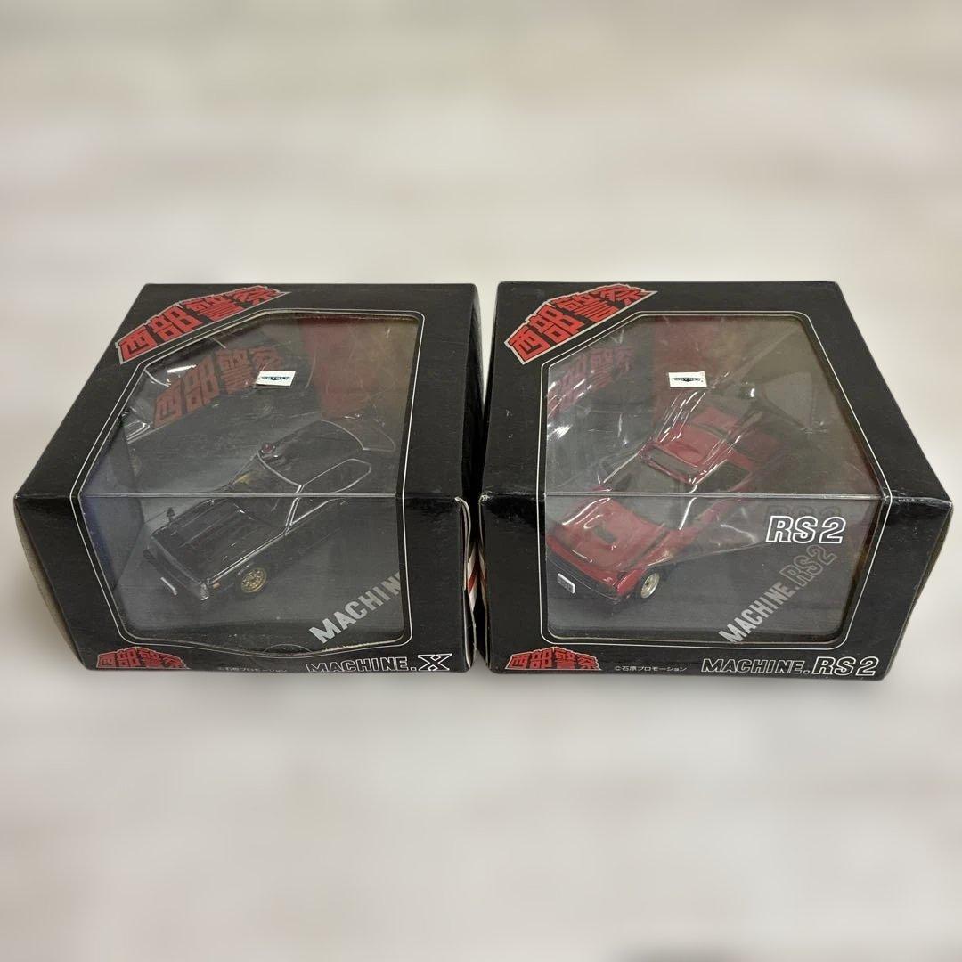 西部警察 MACHINE.RS2