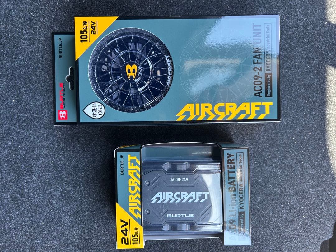 バートル2025バッテリーアーバンブラックファンセット新品