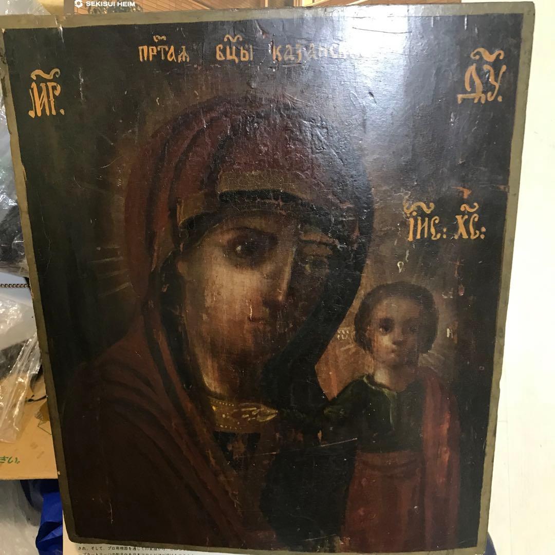 ロシア正教のイコン