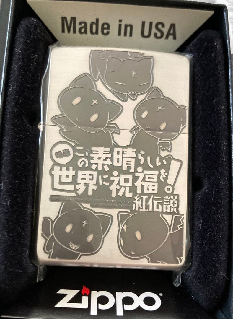 ZIPPO この素晴らしい世界に祝福を！　映画　紅伝説　ちょむすけ