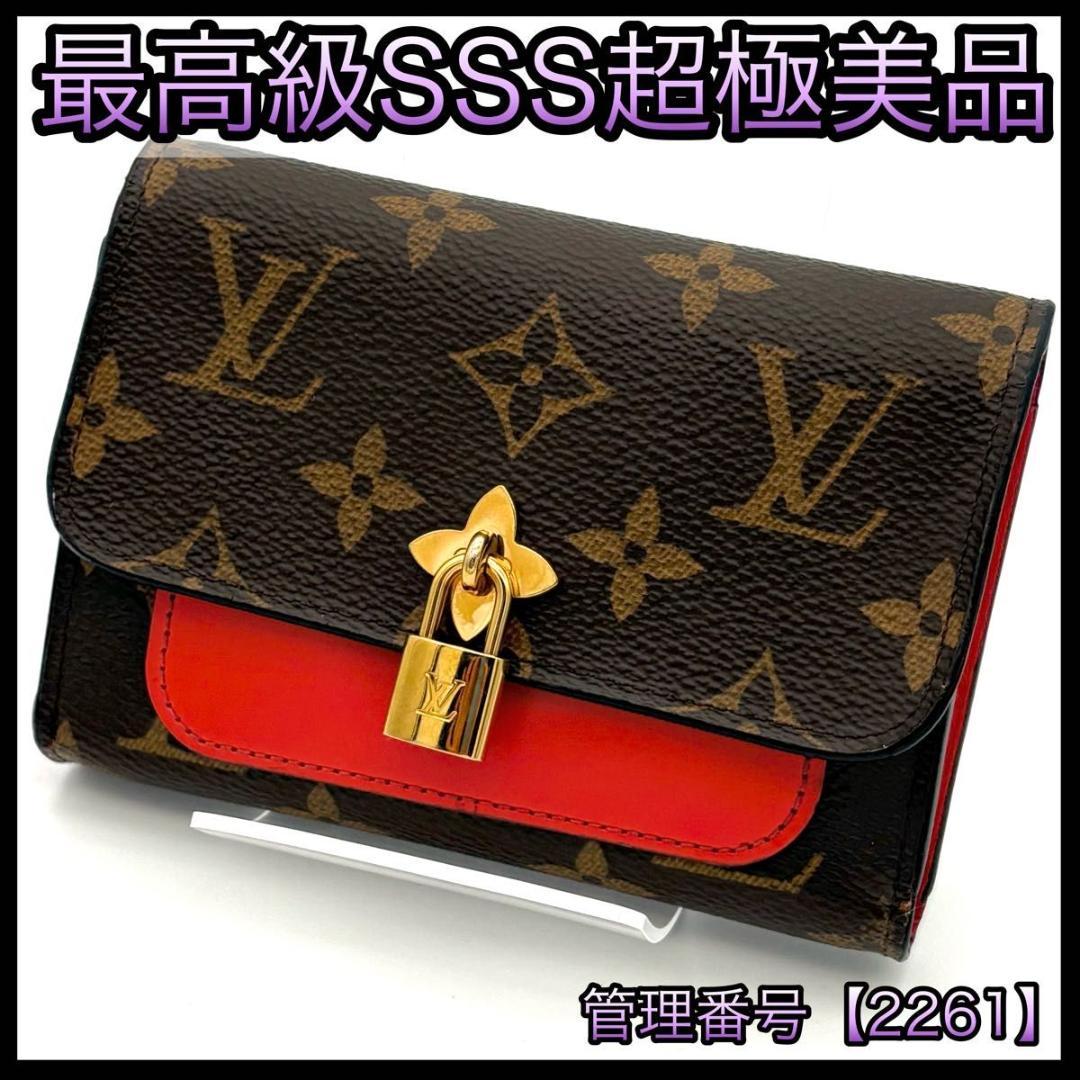 ルイヴィトン 折財布 モノグラム ポルトフォイユ フラワー コンパクト 2261