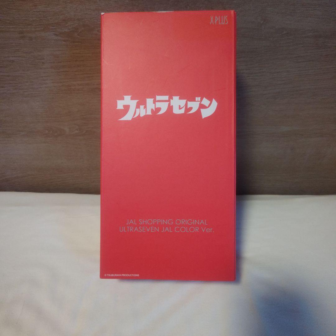 大怪獣シリーズ ウルトラセブン 登場ポーズ 　JAL COLOR Ver.