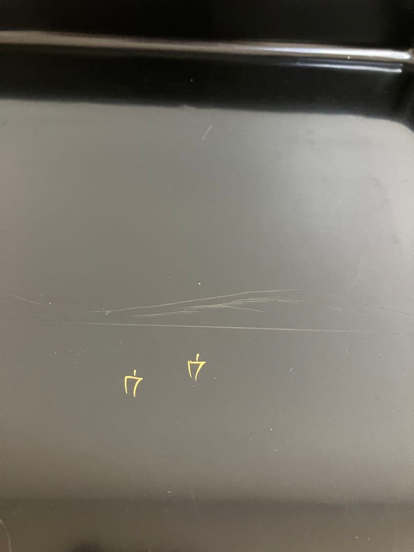 【茶道具 懐石膳 木製黒塗 沈金 山水蒔絵 10枚揃 四方膳 】天然木製 懐石盆