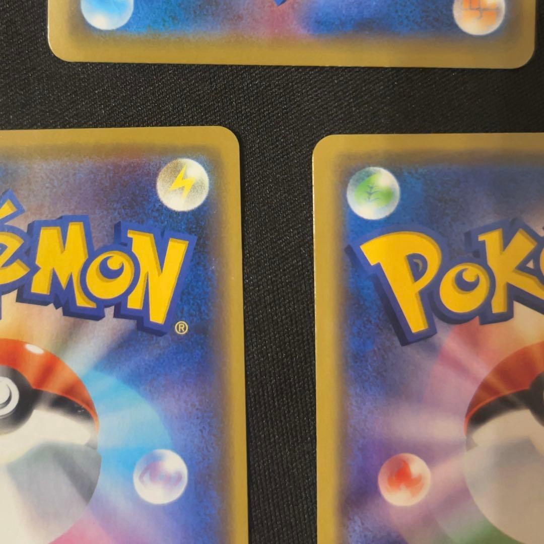 漫才ごっこピカチュウ×2 【オマケ】シブヤのピカチュウ×1