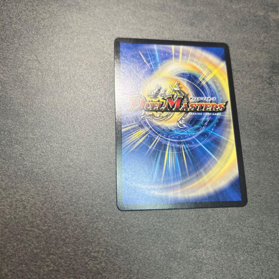 一王二命三眼槍 バラドヴィナシューラ 金トレジャー