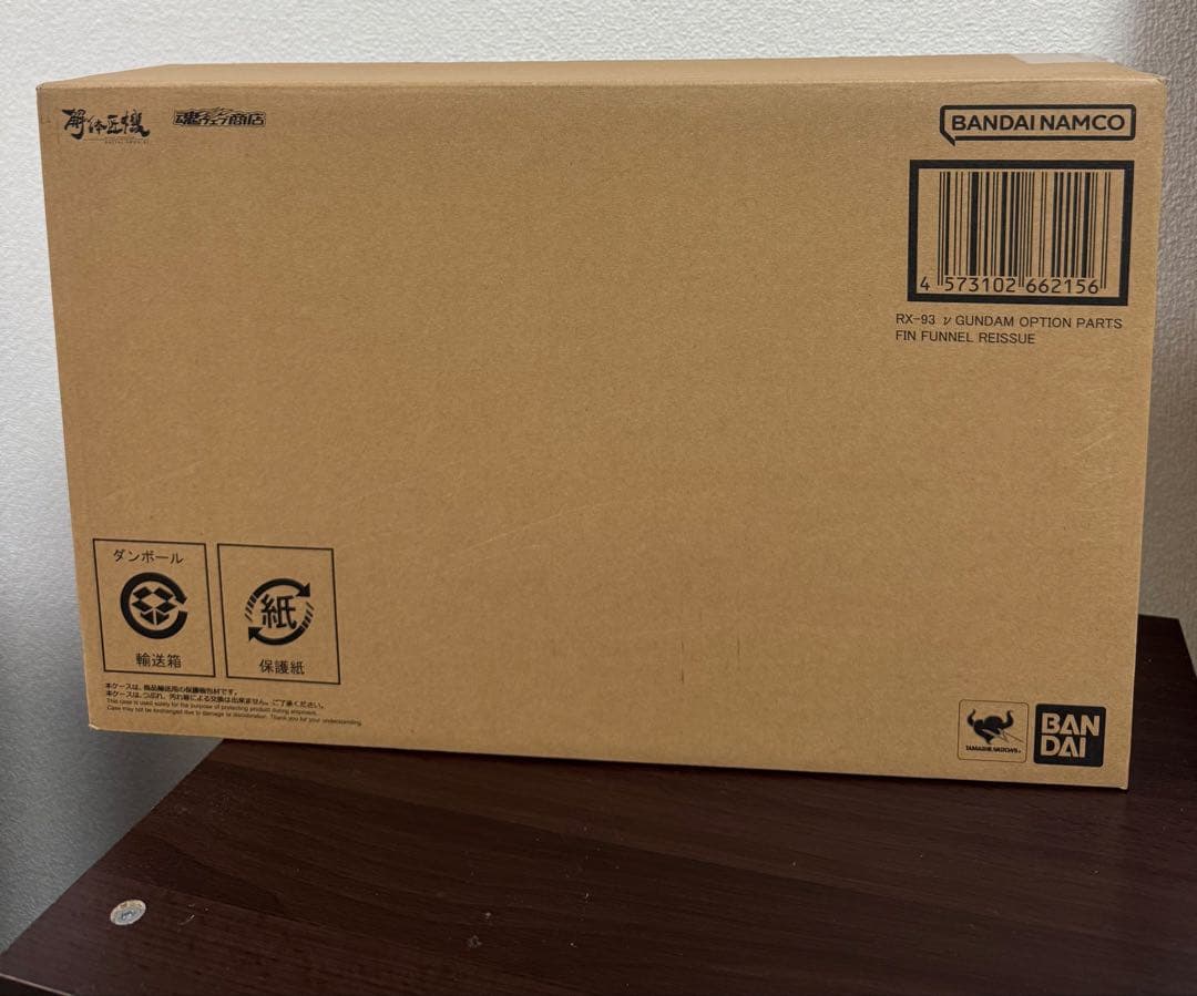 解体匠機 RX-93νガンダム専用オプションパーツ フィン・ファンネル