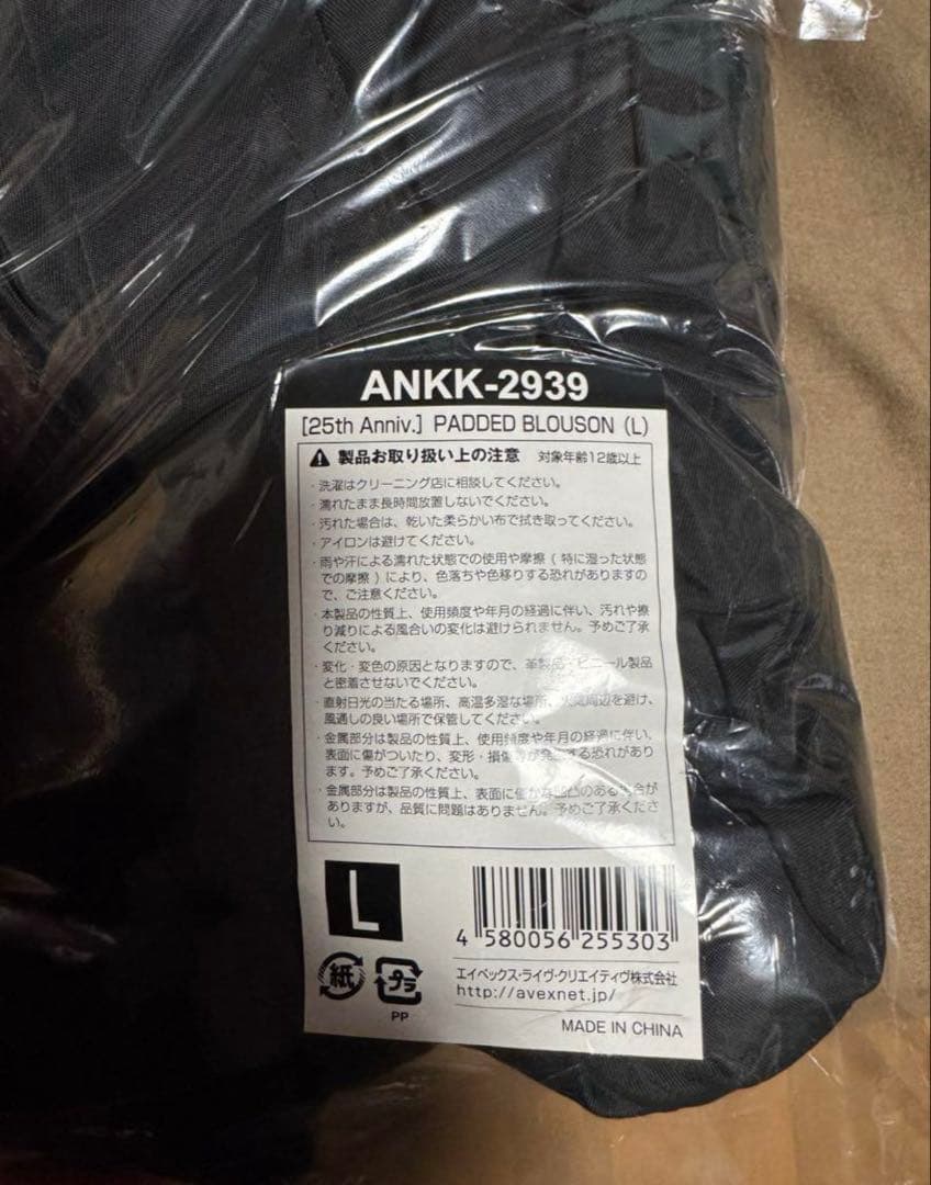 ［新品］倖田來未［25th Anniv.］PADDED BLOUSON（L）