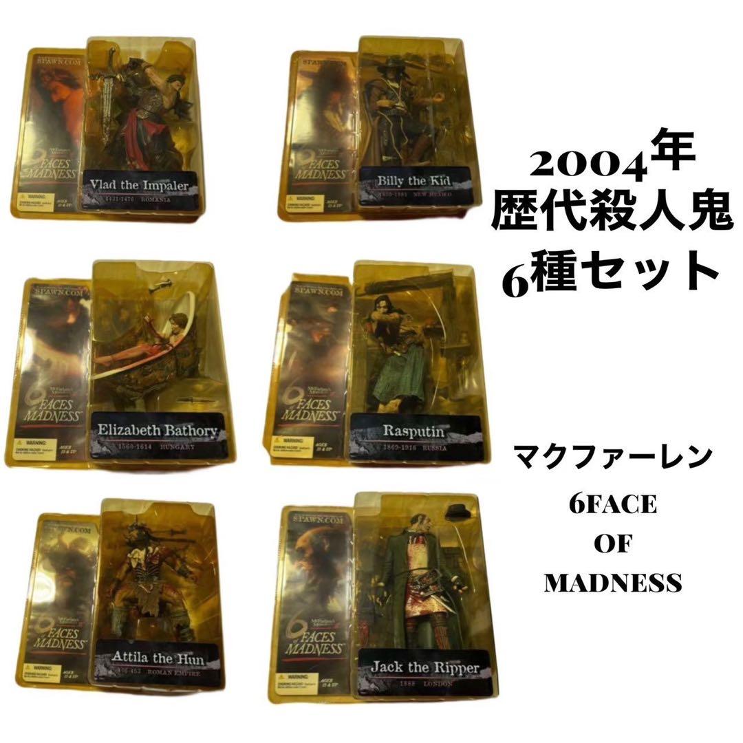 ❗️入手困難❗️マクファーレン　6face of madness　 2004年