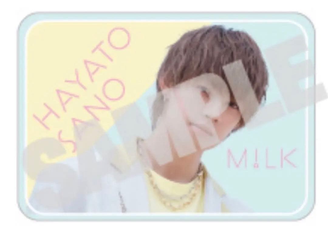 M!LK 佐野勇斗 ブランケット