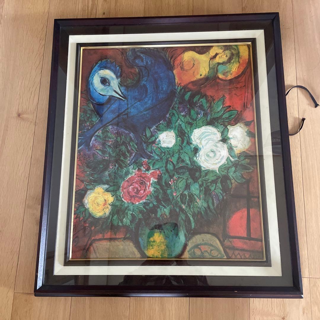 シャガール複製画青い鳥と花木製フレーム付き