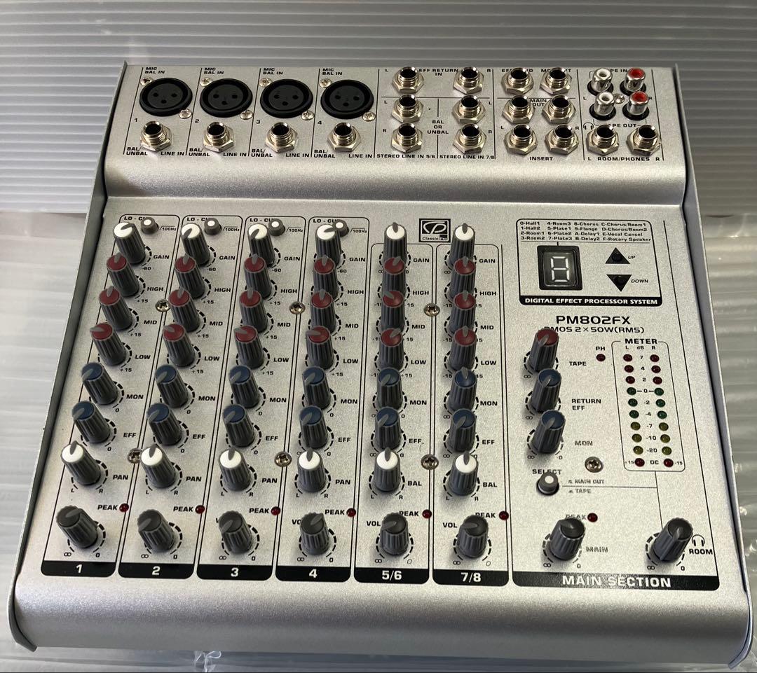 美品PM802FX パワードミキサー