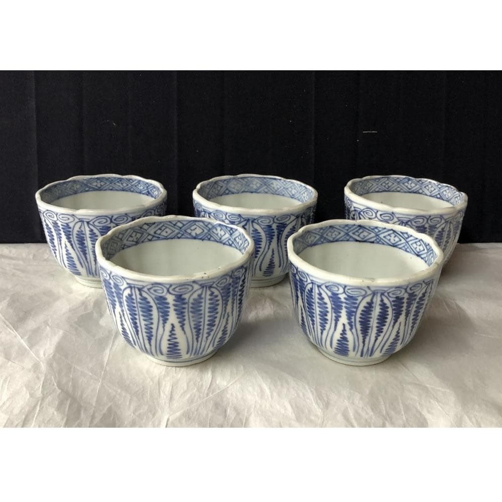 e2028 古伊万里 染付 中猪口 5客 よろけ紋 蕎麦猪口 そば猪口 茶碗