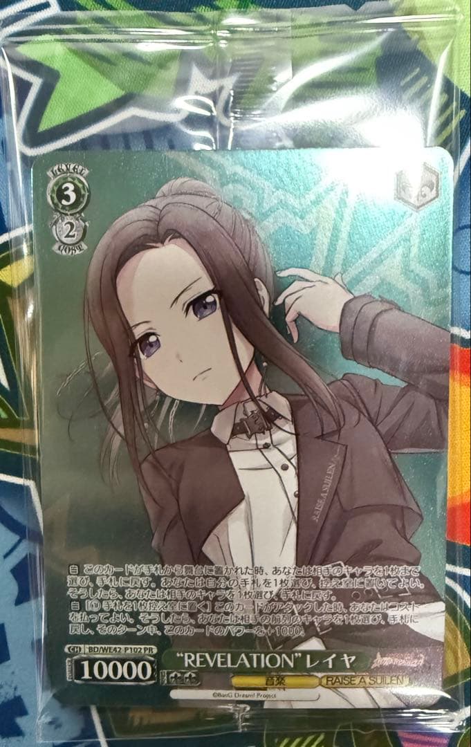 ヴァイスシュヴァルツ　\