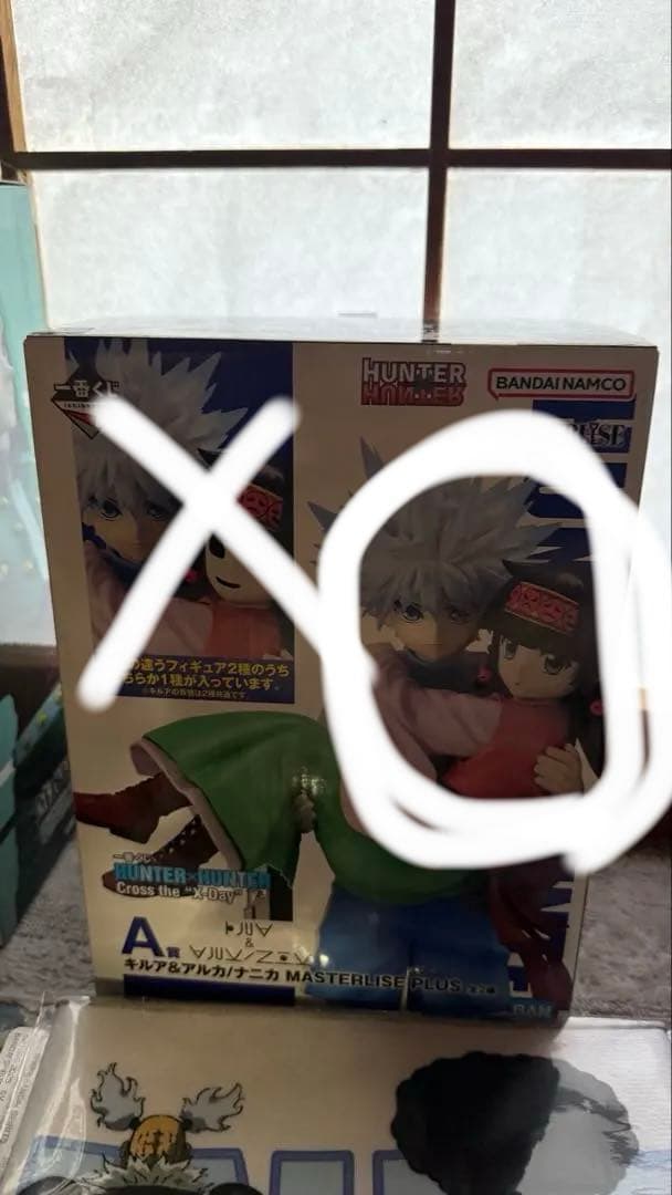 ハンターハンター キルア＆アルカ ナニカ フィギュア 一番くじ A賞