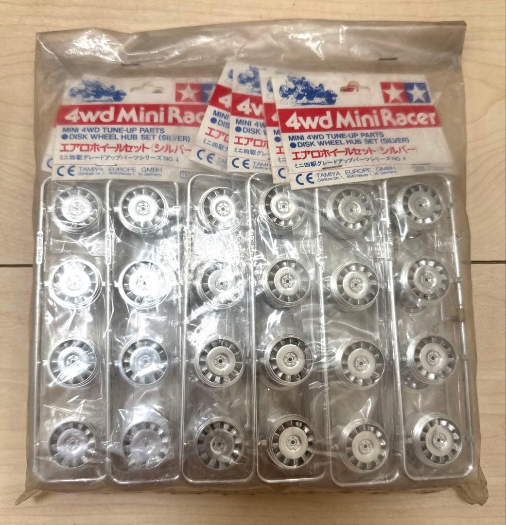 ミニ四駆　激レア当時物　おまけ付き　白タグ エアロホイールセット（シルバー）
