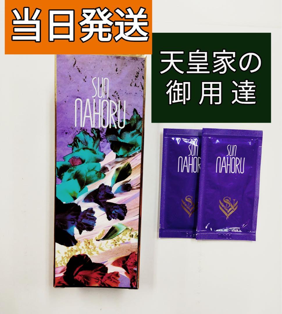 サンナホル ナチュラルトリ−トメントシャンプー 300ml 1本+携帯用パウチ