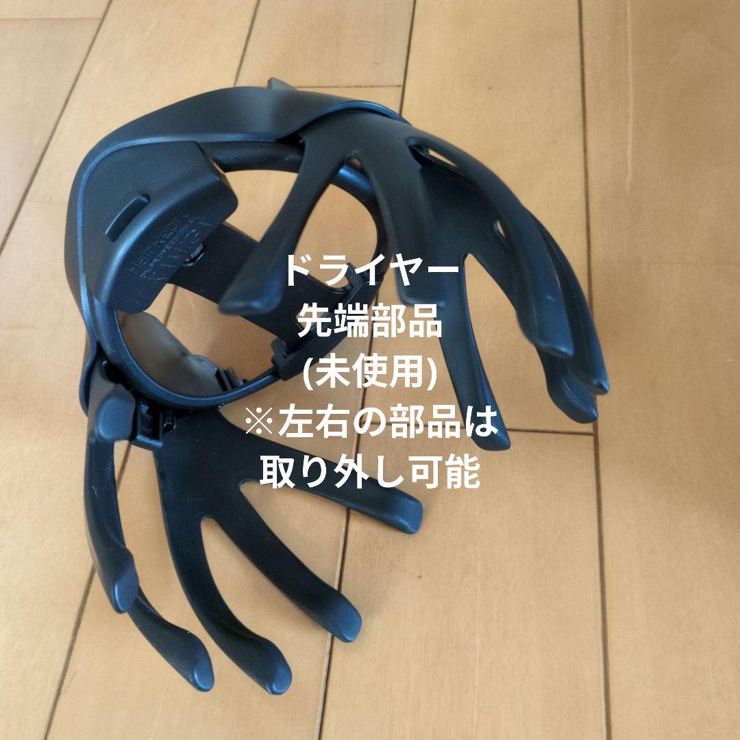 ドライヤー　KAMIGA Aderans AD-HR03-R RED