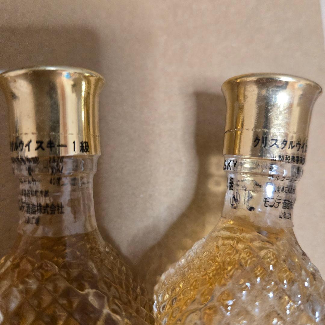 古酒 国産ウイスキー ローヤル クリスタル オーシャン スペシャルオールド