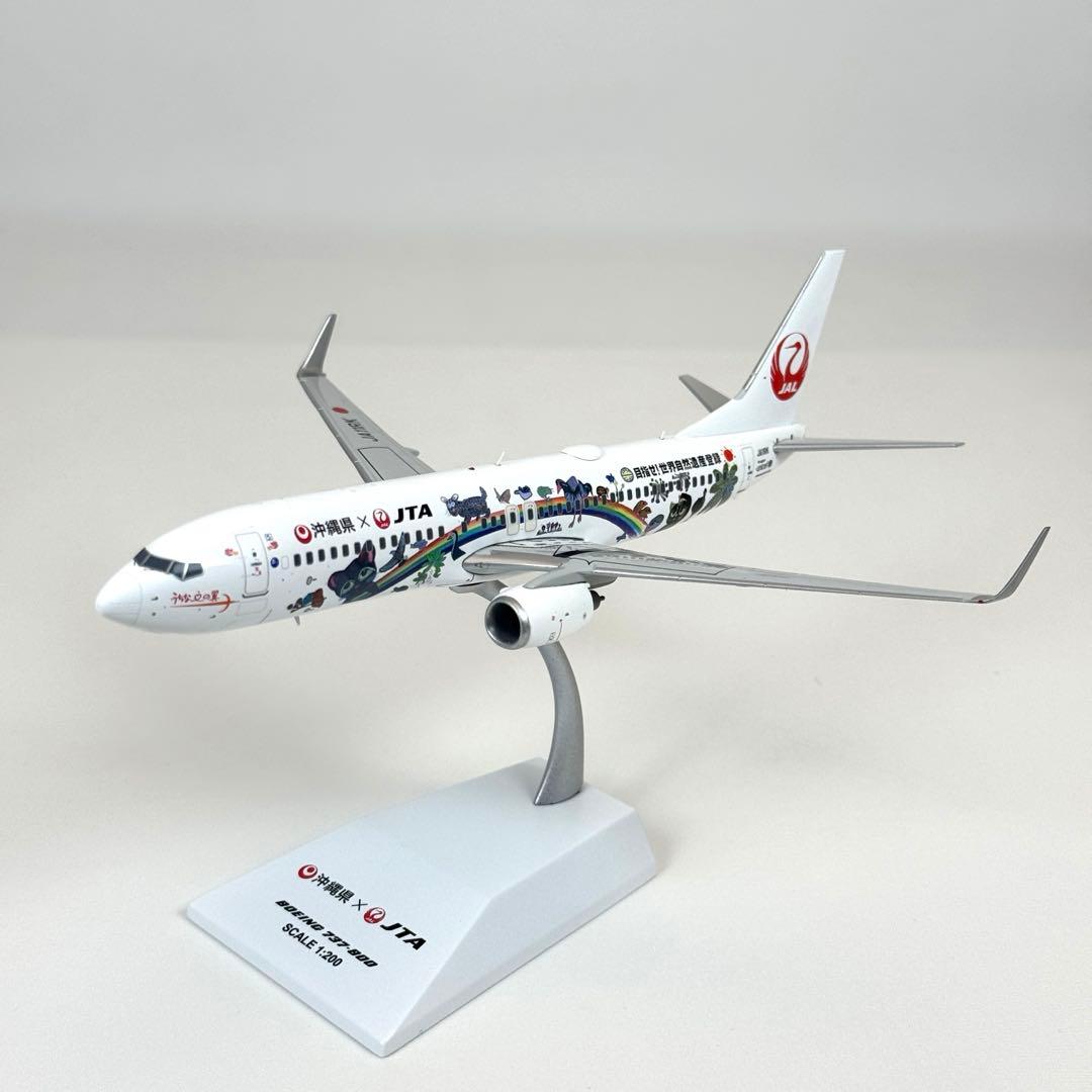 1/200 日本トランスオーシャン航空 「奄美・沖縄 世界自然遺産」特別塗装機