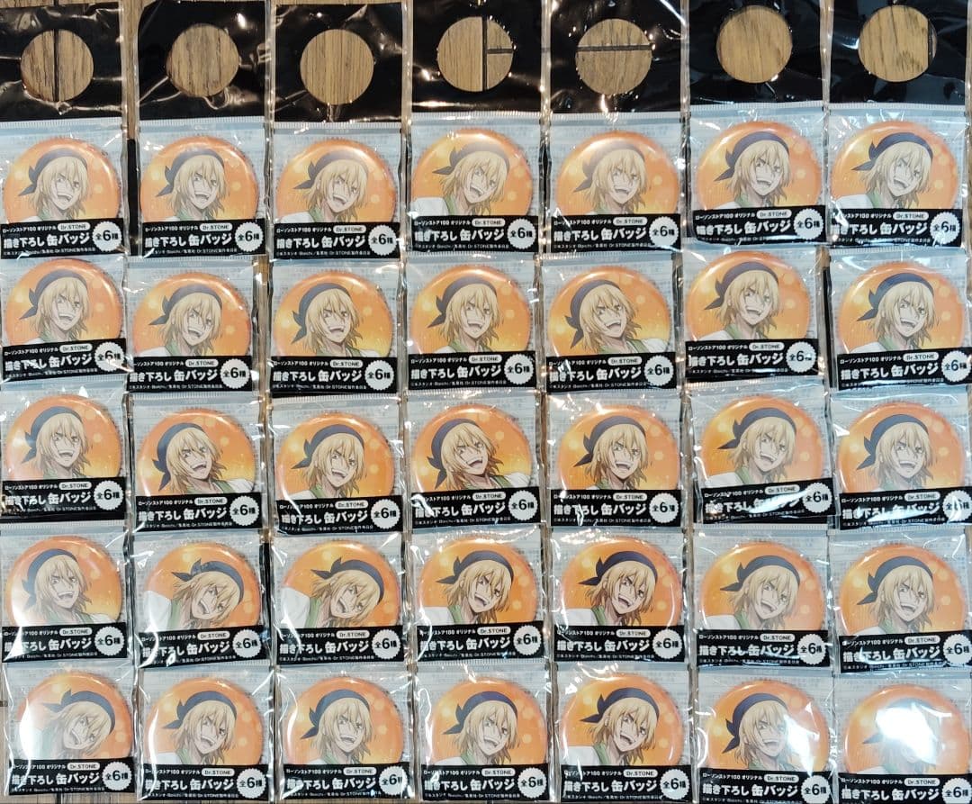 Dr.Stone　缶バッジ　七海龍水×35個