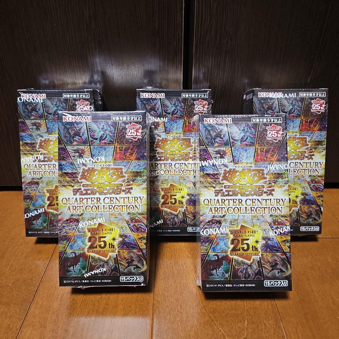 遊戯王OCG クォーターセンチュリーアートコレクション 5box セット