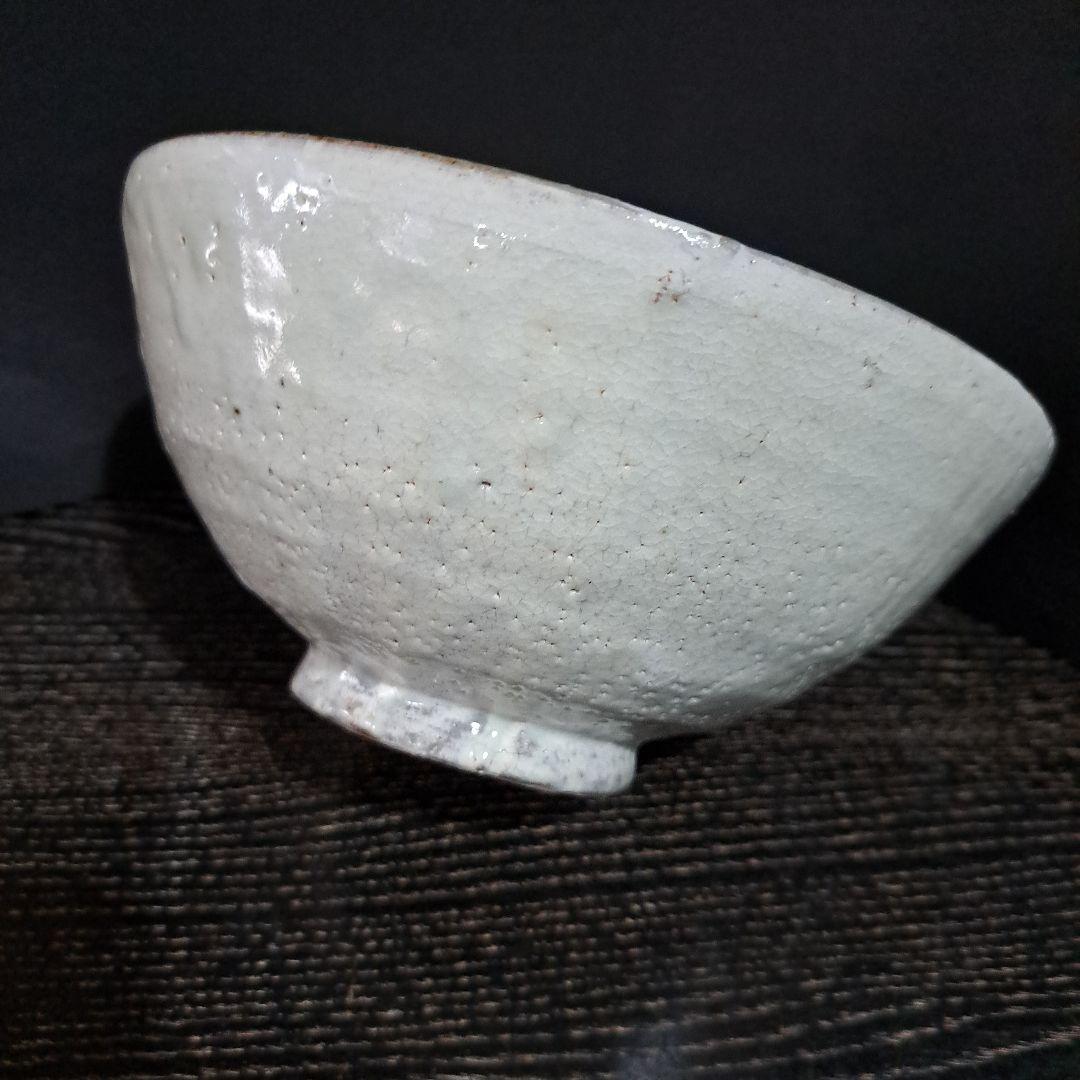 茶道具　人間国宝　荒川豊蔵　虎渓山　水月窯　粉吹鉢　共箱入