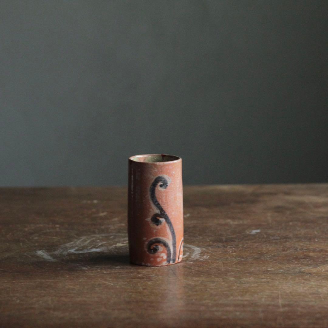 赤楽 筒盃 筒向 わらび文 古美術 古道具 アンティーク
