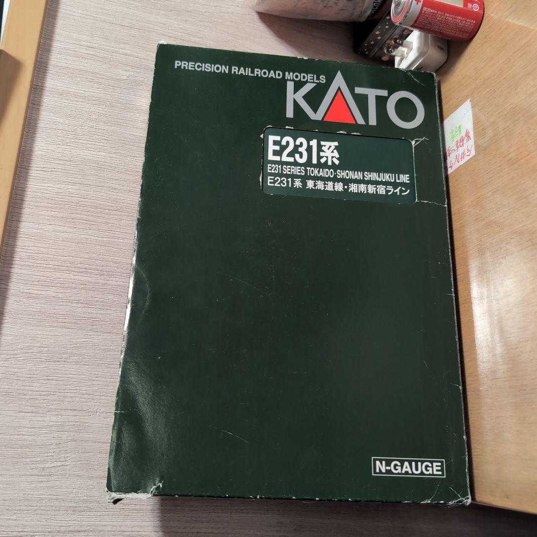 10-594 E231系　東海道線