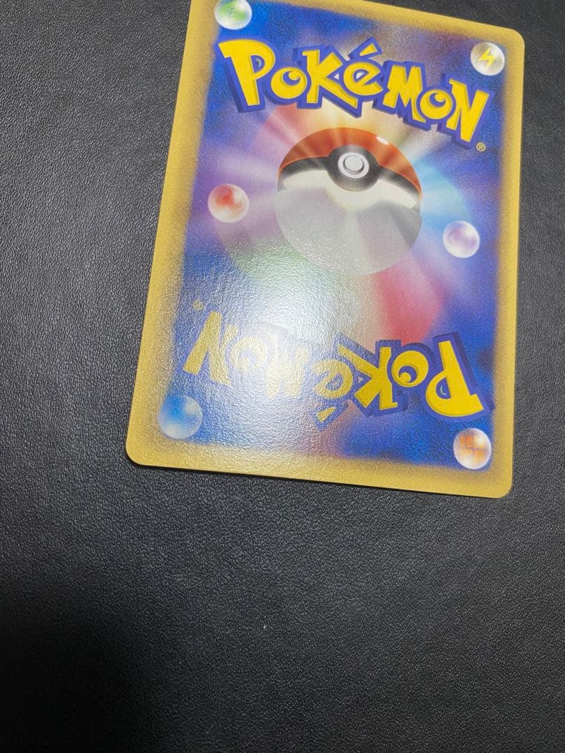 タッチ交換 プロモ　バトルロード　箔押し ポケモンカード　プラスル　マイナン