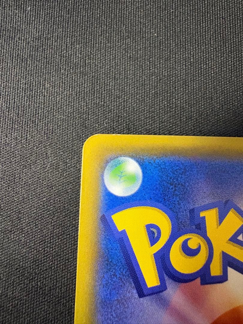 レオンミュウツーGX SR SA シークレット☆ SM3+ ひかる伝説