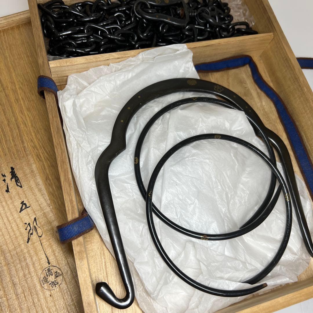 清五朗　金象嵌釣釜道具　共箱　1109g 東Y7-1204①