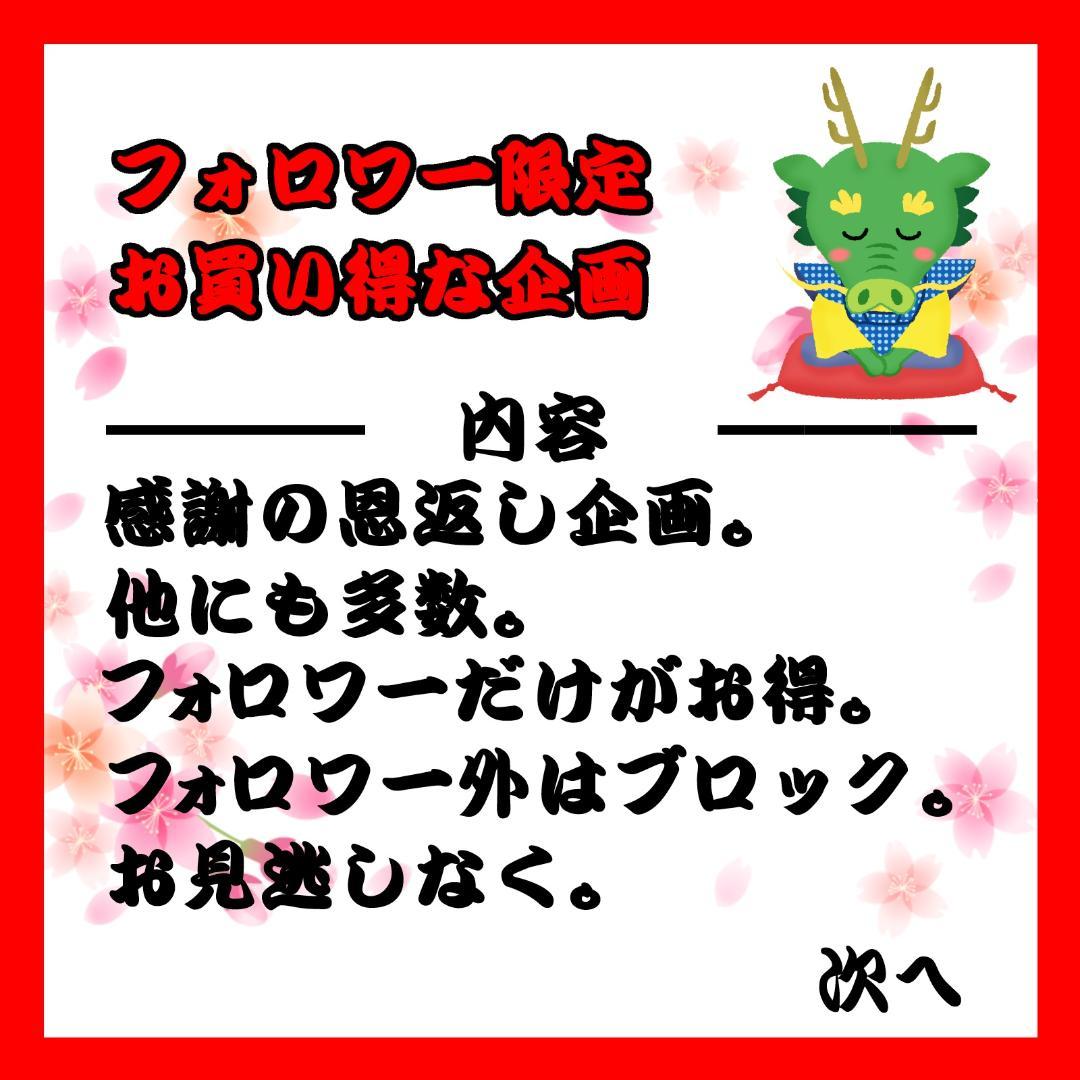 【フォロワー限定企画】遊戯王 OCG カード 3枚セット