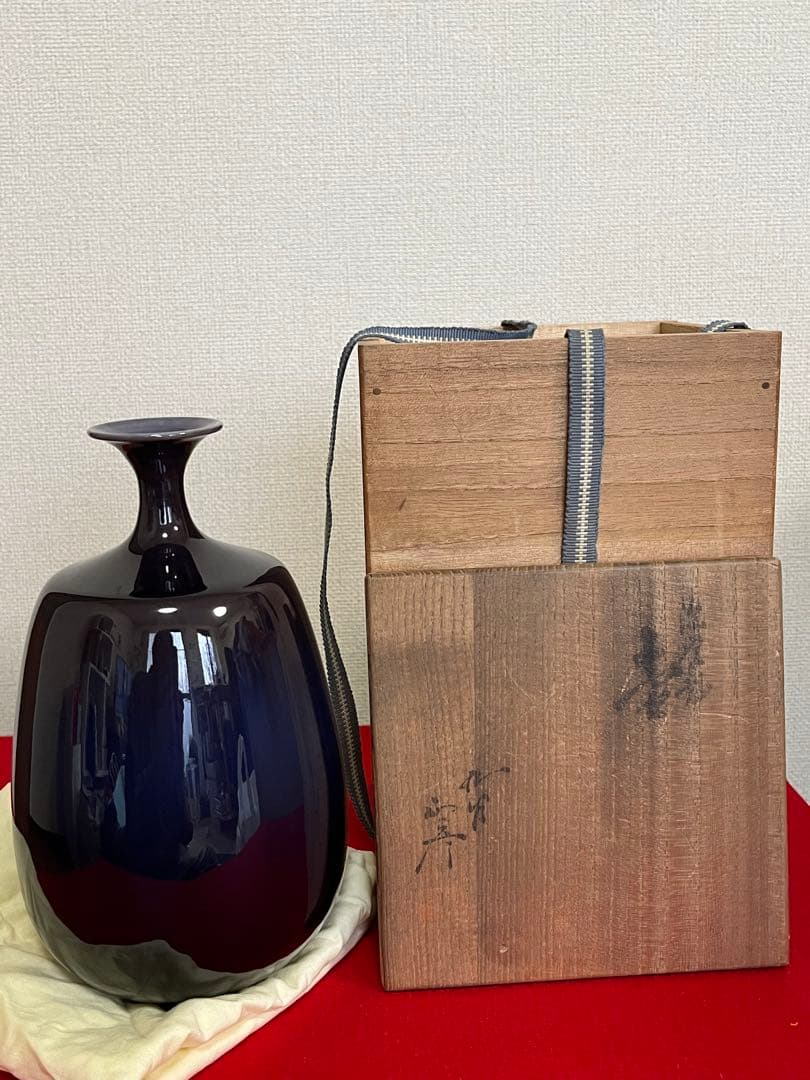 【特価】柳雨軒 三代 人間国宝 徳田八十吉（正彦銘）壺 高約21.5㎝ T260