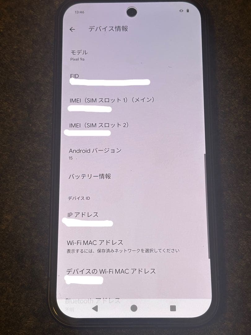 美品　Google Pixel 9a 128GB