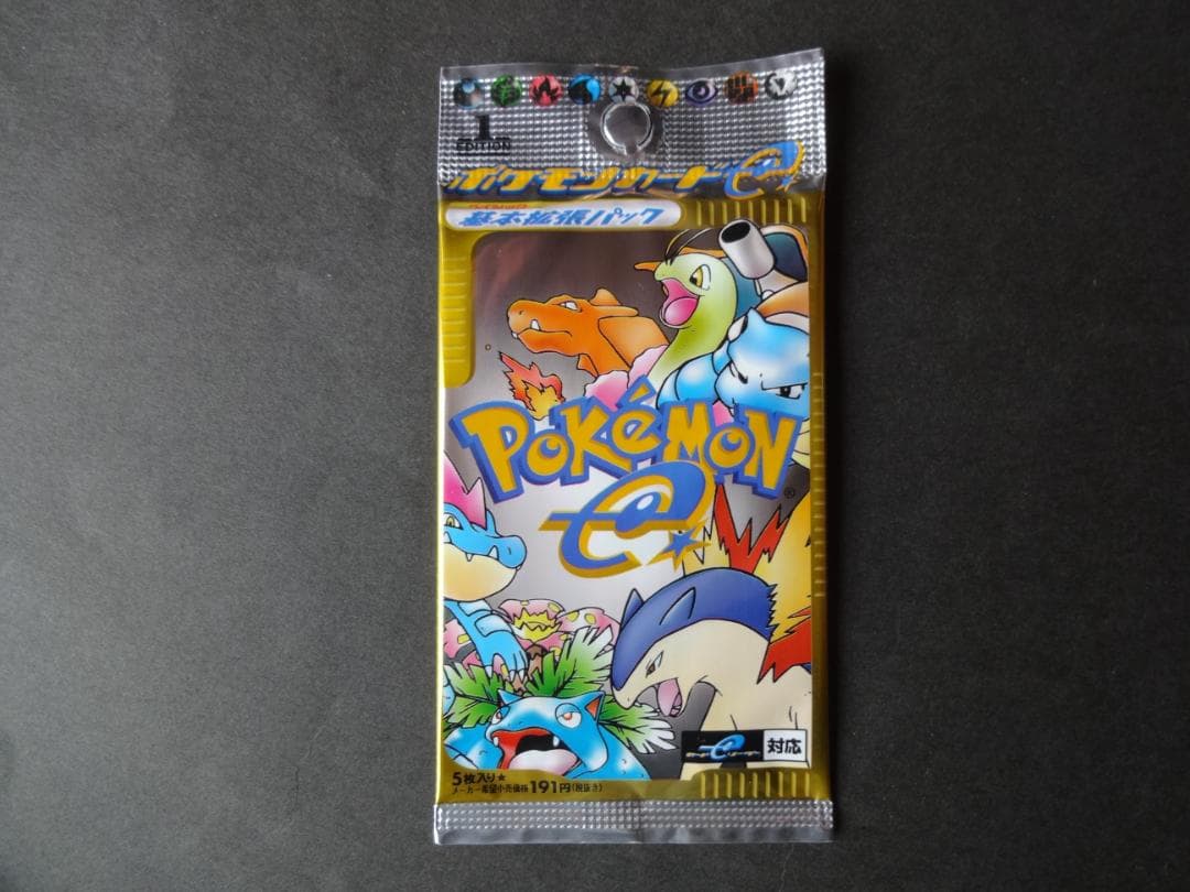 ポケモンカードe　第１弾　基本拡張パック 1ED（未開封品）　１パック