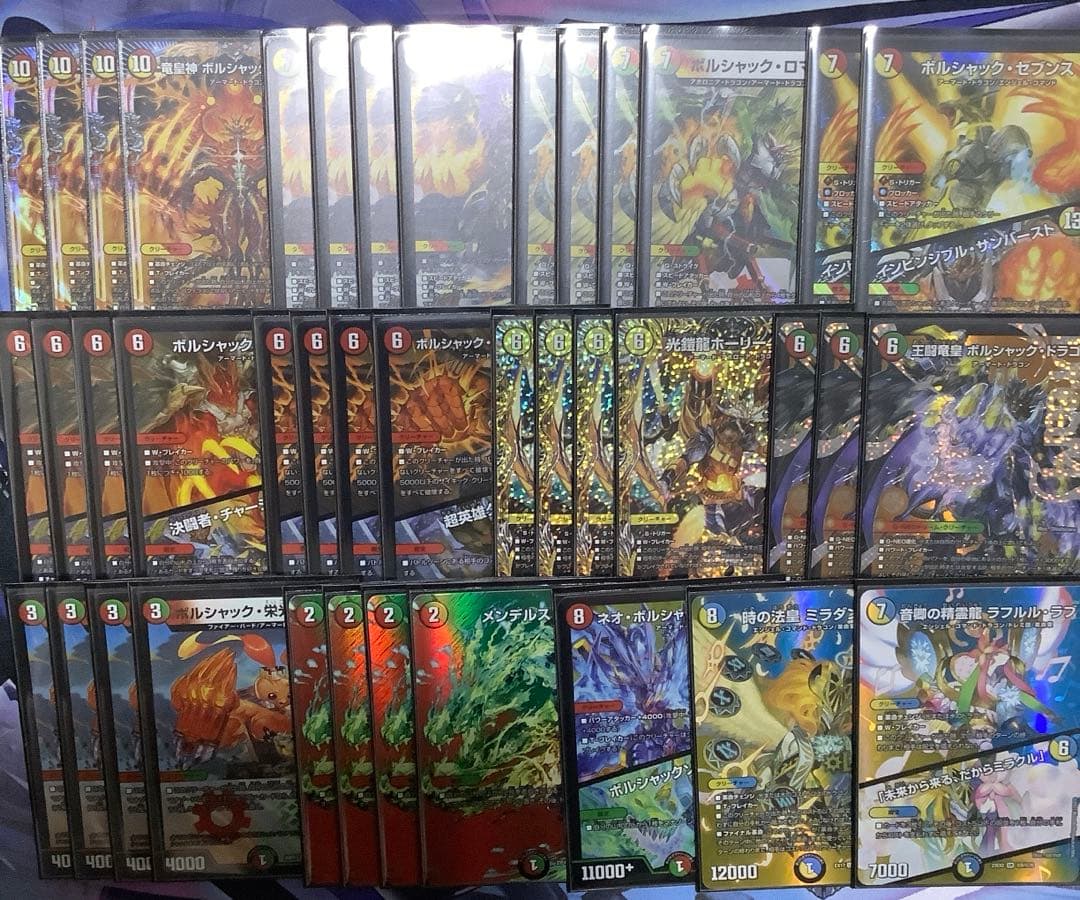 リースボルシャック デッキ