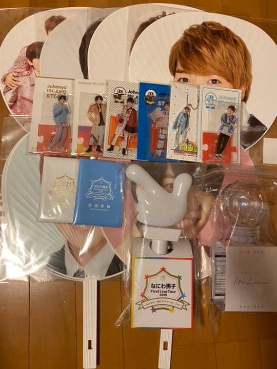 なにわ男子 西畑大吾 グッズ