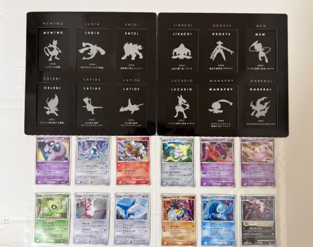 映画10周年記念プレミアムシート　＆　ポケモンカードDPプレミアムシート2008