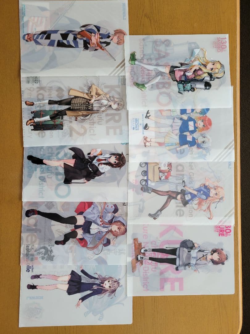 艦これ　引退　クリアファイルセット