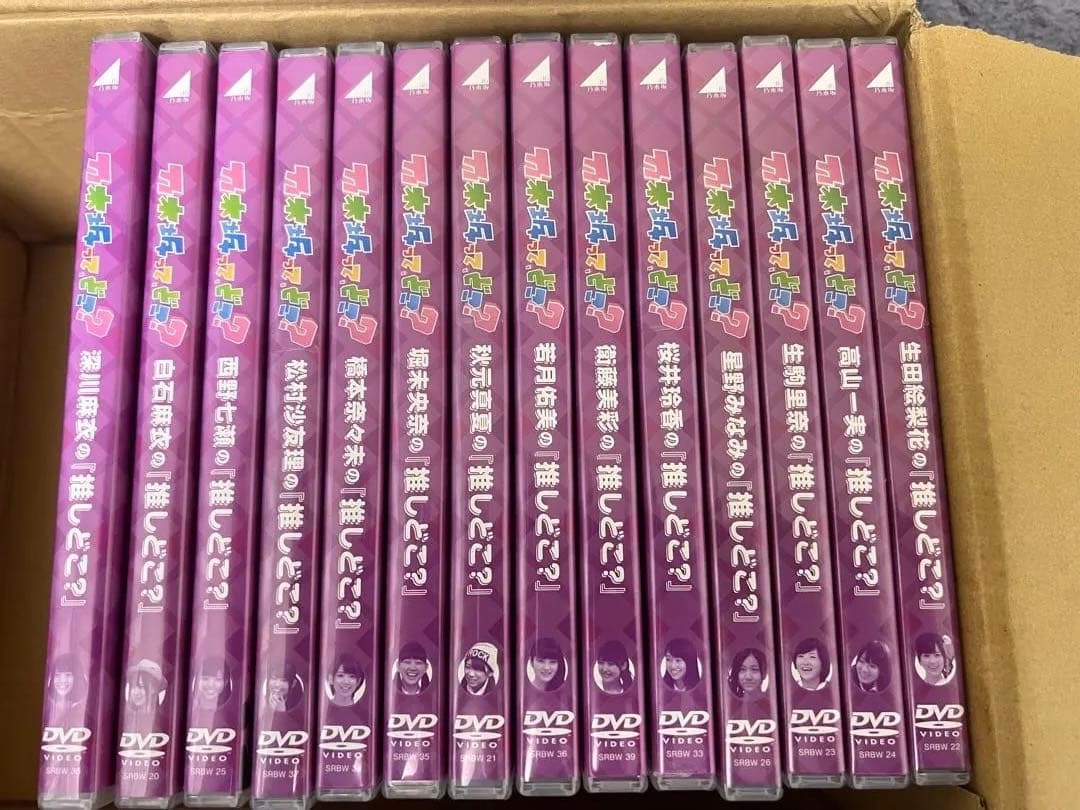 【乃木坂46】乃木坂ってどこ？DVD全巻セット