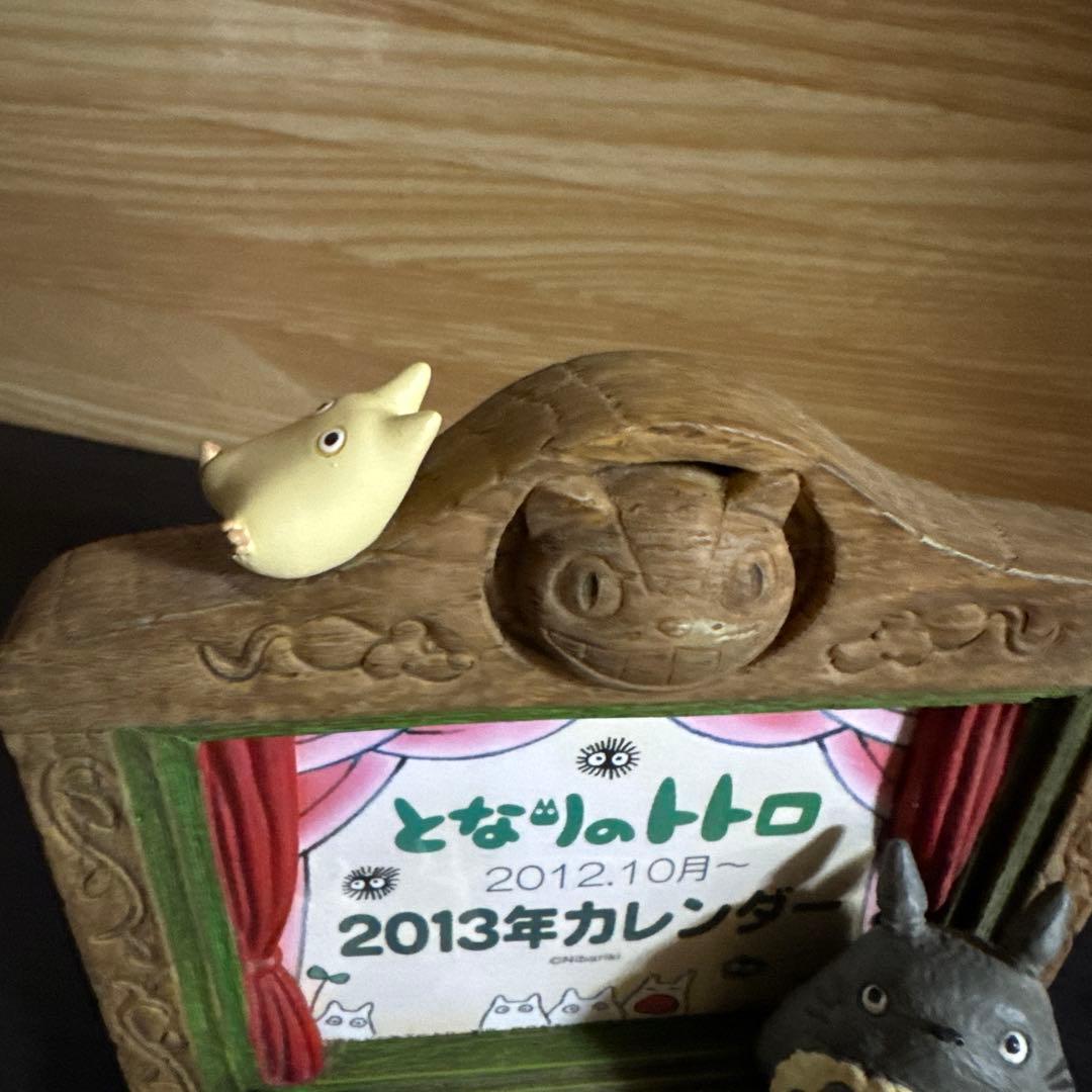 ジブリカレンダー　2013年　森の劇場