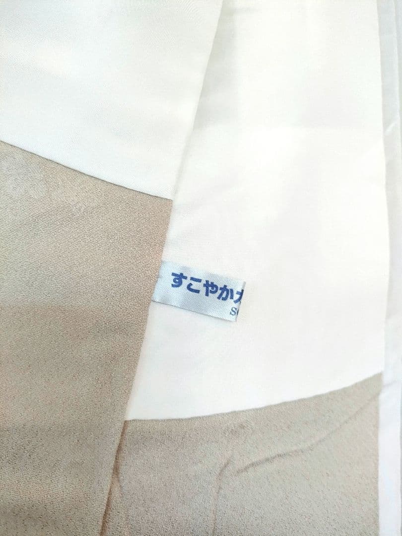 【皇室献上工場謹製】着物　色無地　愛子様お印　ゴヨウツツジ柄　美品