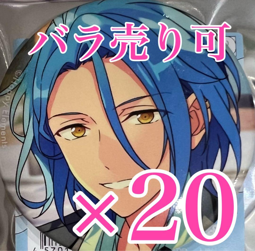 あんスタ　HiMERU casual フィーチャースカウト2缶バッジ