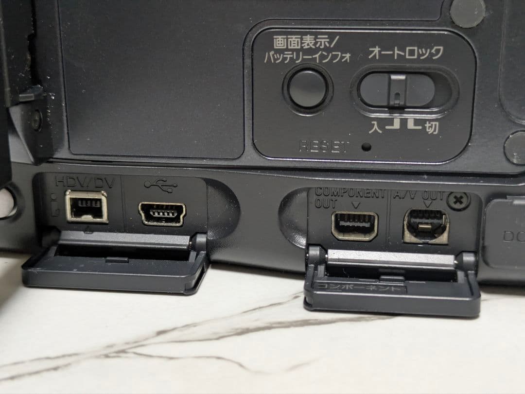 SONY　HDR-HC1　HDV　MiniDV対応