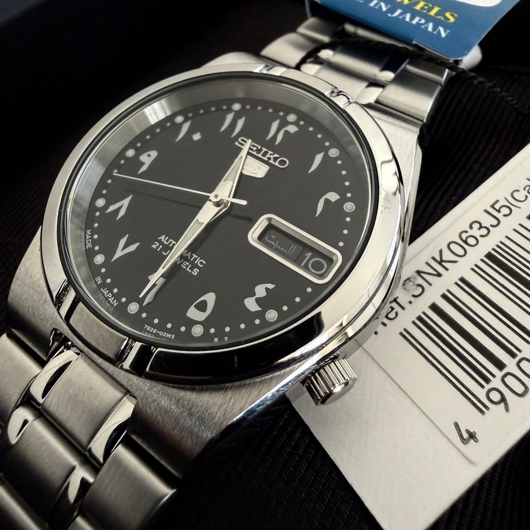 新品未使用 SEIKO 5 SNK063J5 藤原ヒロシ使用モデル
