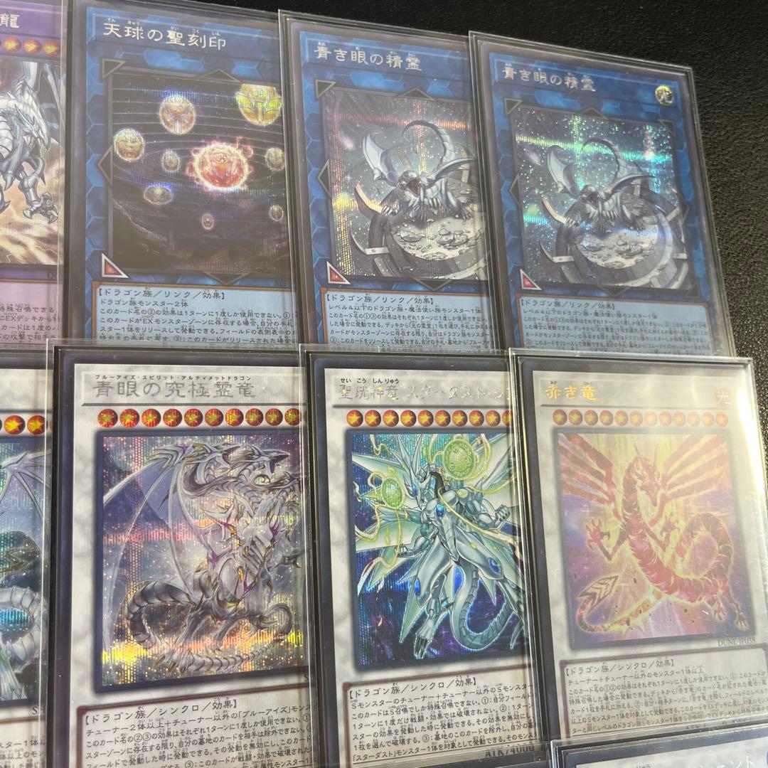 原石青眼デッキ　大会優勝構築　高レアリティ　3重スリーブ付き　遊戯王　即日発送