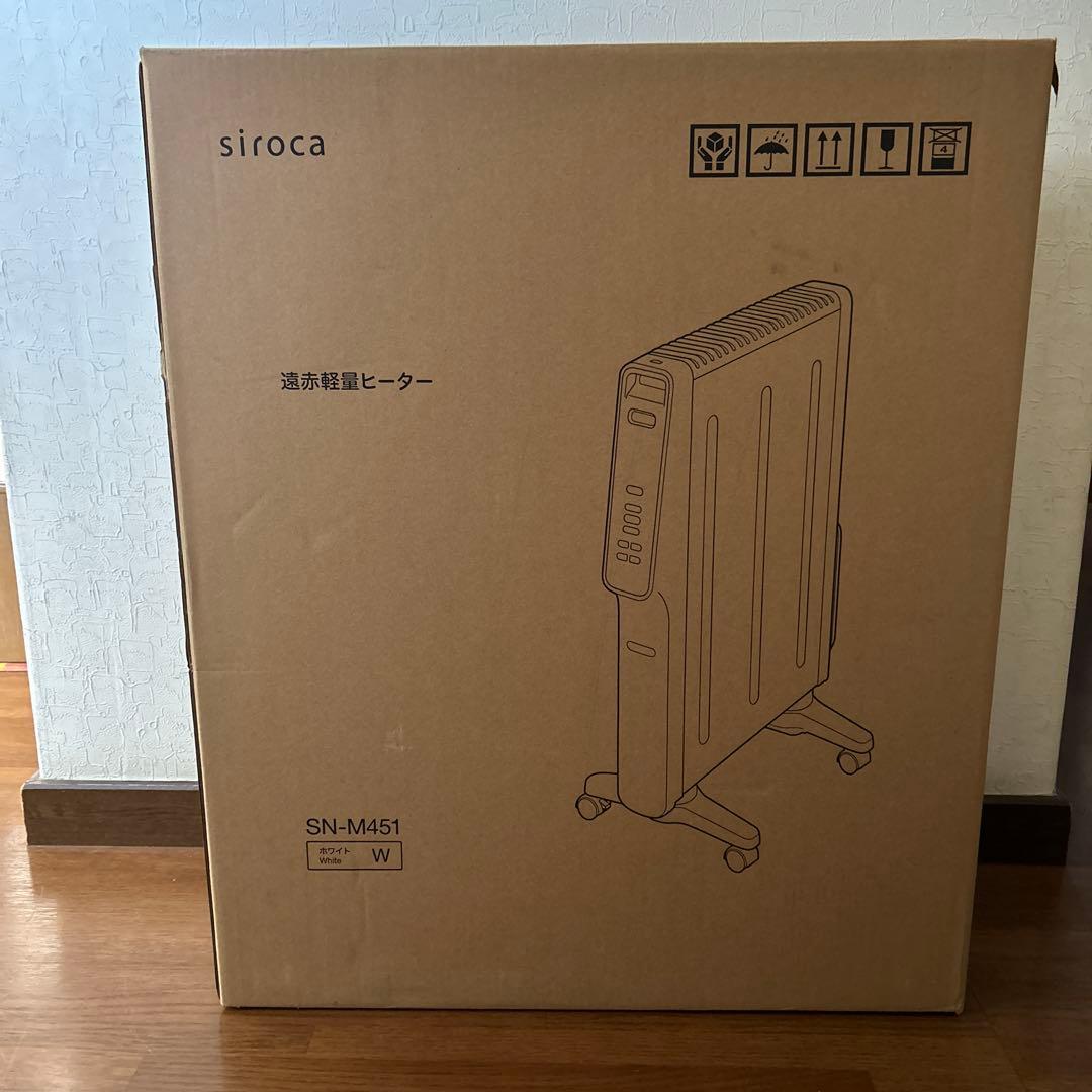 オイルヒーターかるぽか