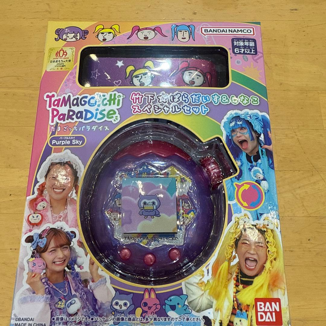 たまごっち　竹下パラダイス　しなこ　スペシャルセット 新品